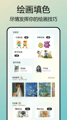 Photo��ɫ��(ͼƬ��������)v1.0.7 ��Ѱ��ͼ2