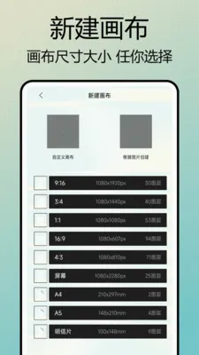 Photo��ɫ��(ͼƬ��������)v1.0.7 ��Ѱ��ͼ1