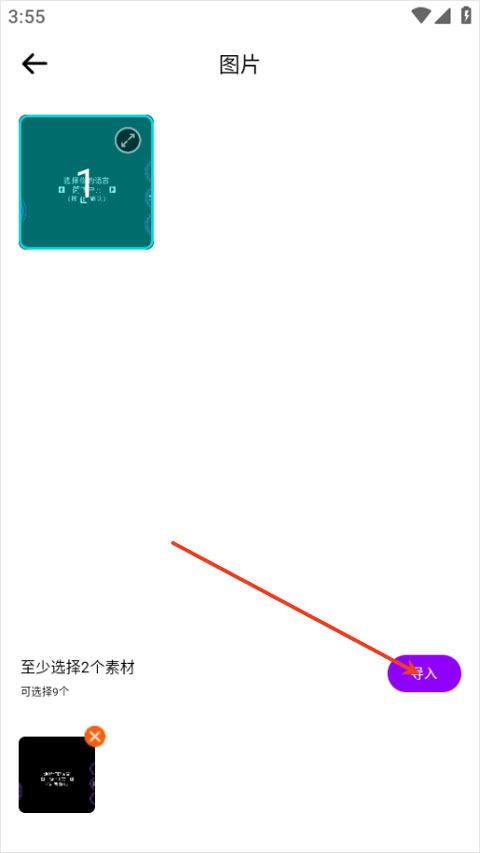 Photo调色盘(图片处理软件) Photo调色盘(图片处理软件)