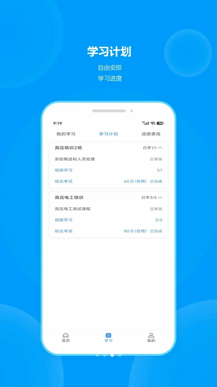 ְ��(ְҵ��ѵƽ̨)v1.0.1 ��Ѱ��ͼ2
