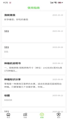 С������ֲ����׿���ֻ���v1.0.9 �ٷ������ͼ0