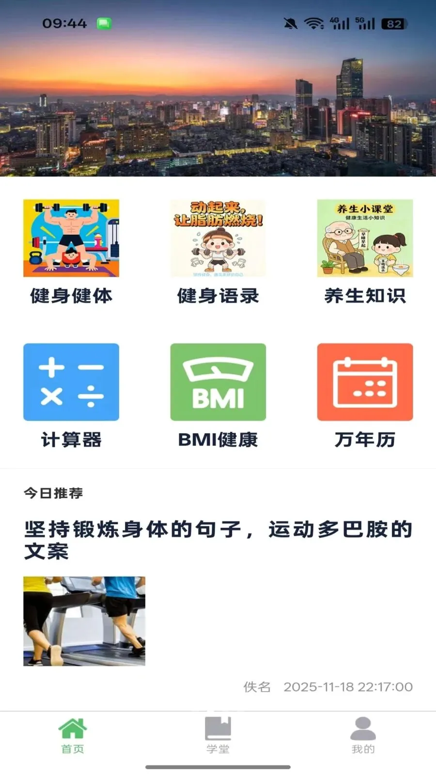 ������2026�ٷ����°汾v1.0.3 ��׿���ͼ1