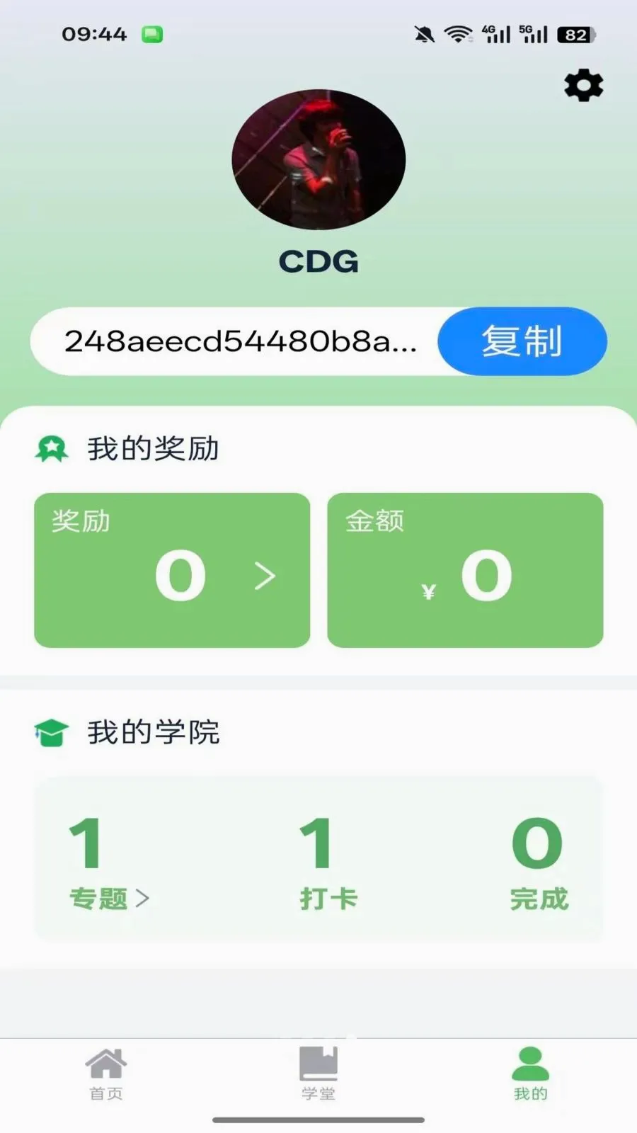������2026�ٷ����°汾v1.0.3 ��׿���ͼ3