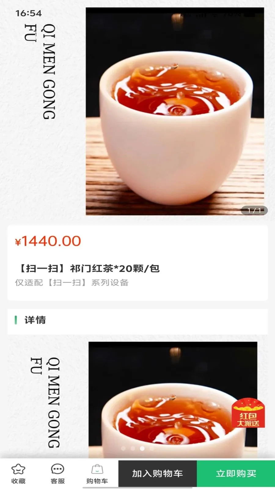 �ڴ����(���ܲ�������APP)v1.0.0 ��Ѱ��ͼ2