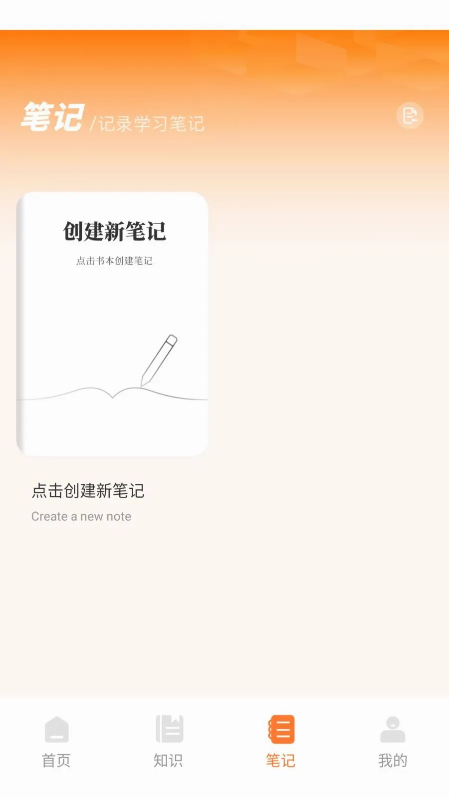 ������(����ѧϰ��Ϸ)v1.0.0 �ٷ������ͼ3