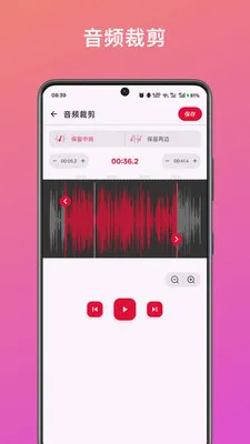 ��Ƶ��ȡת������2026���°汾v1.2.0 �ٷ������ͼ3