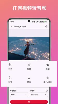 ��Ƶ��ȡת������2026���°汾v1.2.0 �ٷ������ͼ2