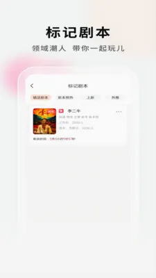 ���Ӿ籾�ŵ�Ҷ�(�籾����Ϣƽ̨)v2.1.1 ��Ѱ��ͼ0