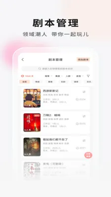 ���Ӿ籾�ŵ�Ҷ�(�籾����Ϣƽ̨)v2.1.1 ��Ѱ��ͼ2