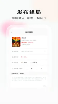 ���Ӿ籾�ŵ�Ҷ�(�籾����Ϣƽ̨)v2.1.1 ��Ѱ��ͼ3
