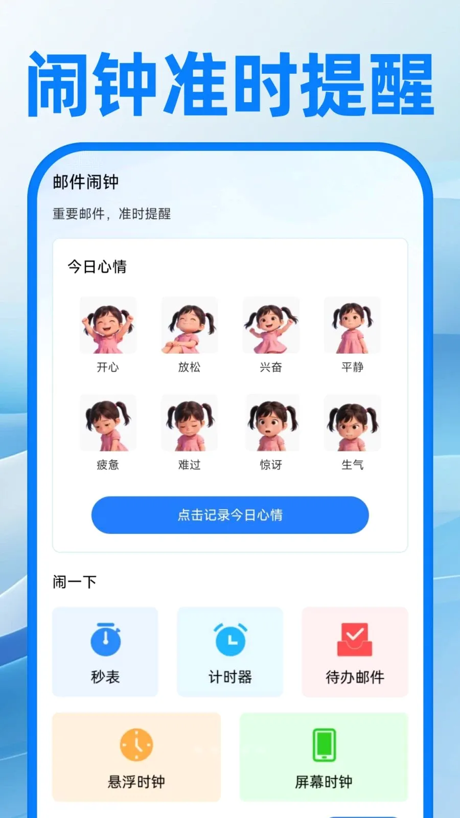 ��������ע�����2026�ٷ����°汾v1.0.1 �ٷ������ͼ2