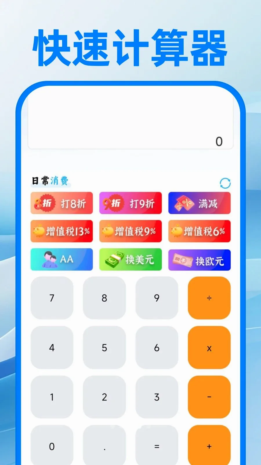 ��������ע�����2026�ٷ����°汾v1.0.1 �ٷ������ͼ3