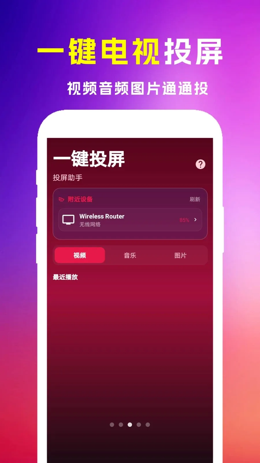 ȫ�⼫��˽Ӱ�����������ֻ���v1.0 ��׿���ͼ2