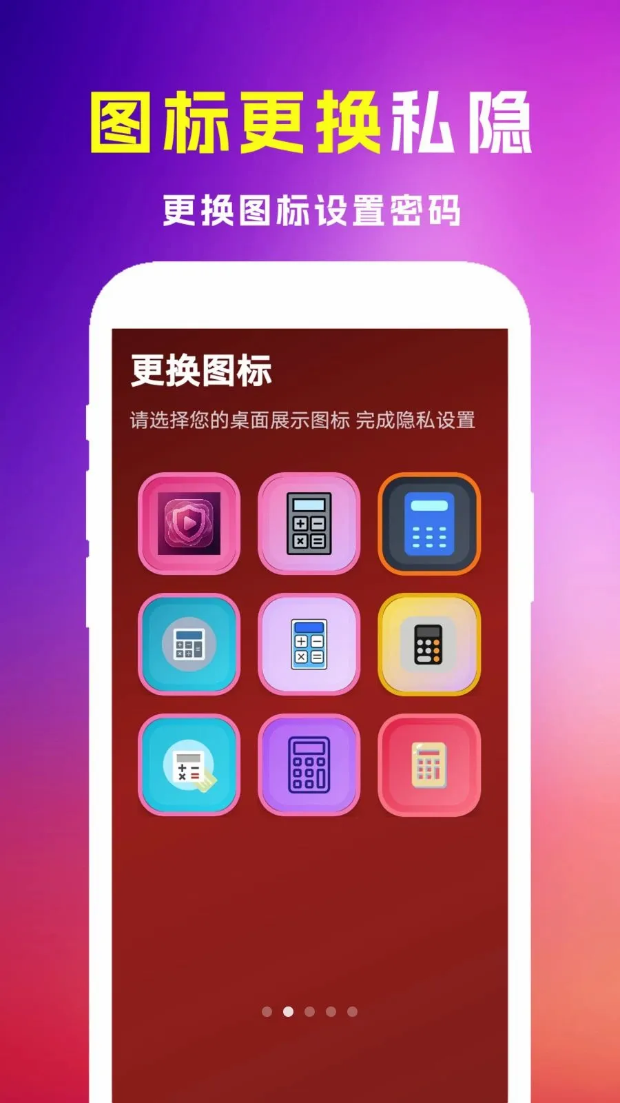 ȫ�⼫��˽Ӱ�����������ֻ���v1.0 ��׿���ͼ1