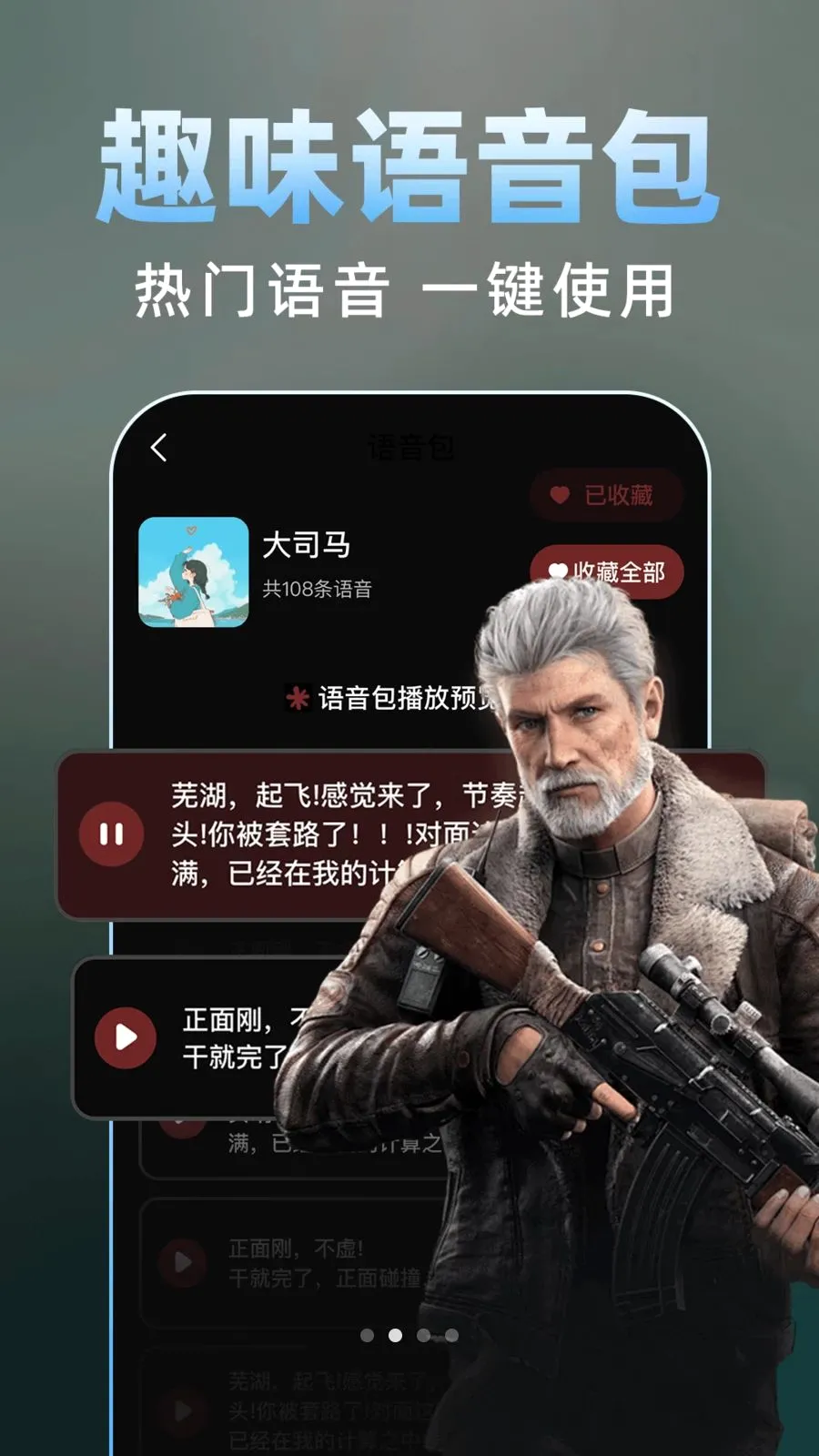 ��������Ϸ��������(Ȥ����Ϸ����)v1.0.2 �ٷ������ͼ1
