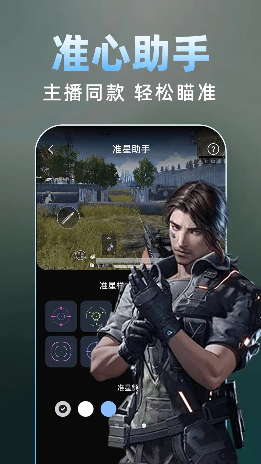 ��������Ϸ��������(Ȥ����Ϸ����)v1.0.2 �ٷ������ͼ3