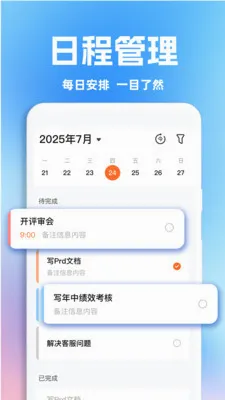 OD����2026�ٷ����°汾v1.0.1 �ٷ������ͼ0