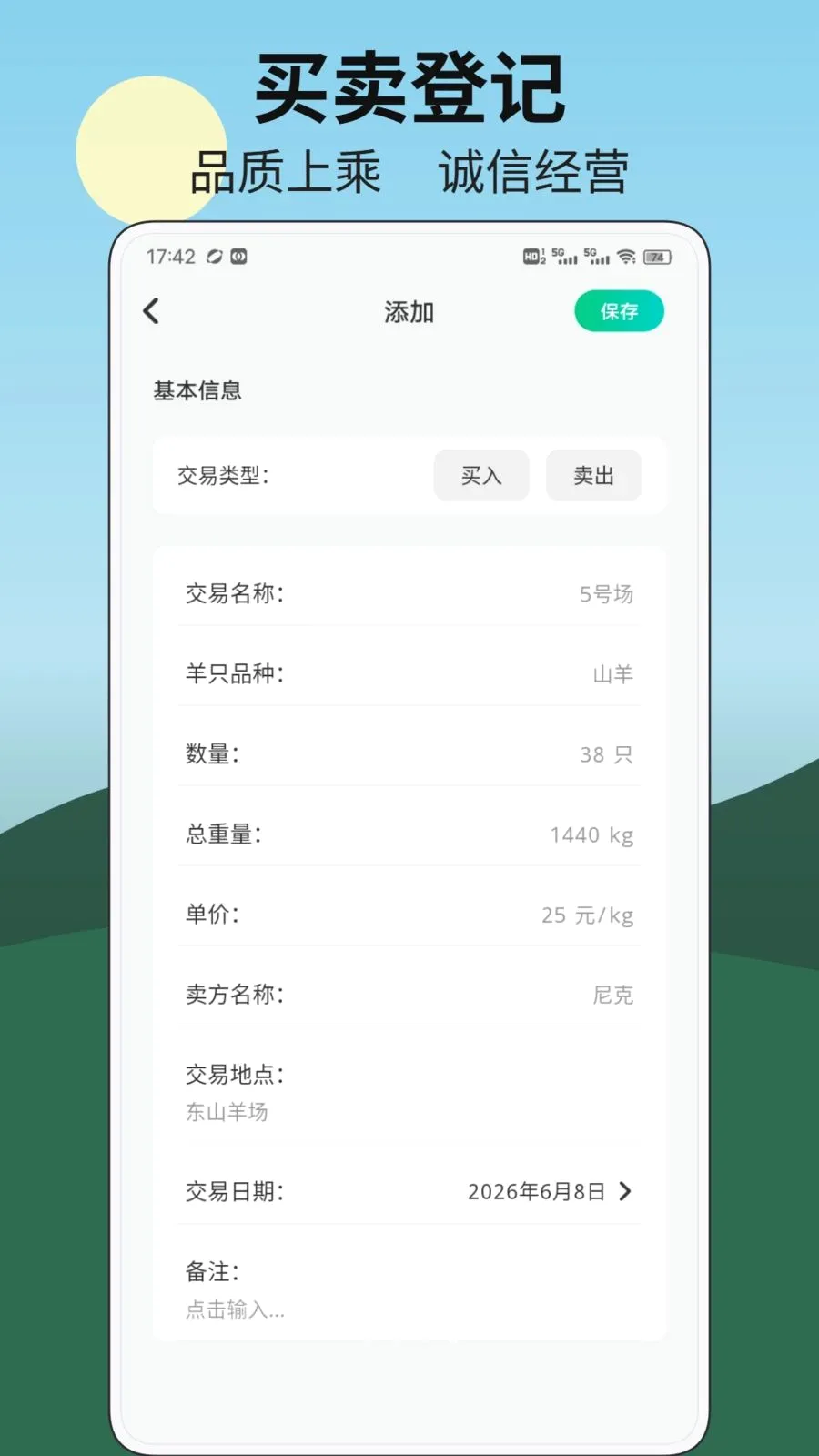 ����С����(����һվʽƽ̨)v1.0.2 �ֻ����ͼ3