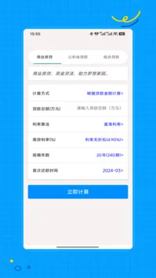 �籣һ��ͨ(�籣��������)v1.0 �ֻ����ͼ0