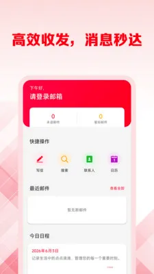 �ֻ�������ѹ�������(�������Ϲ�������)v1.0.2 ��׿���ͼ0