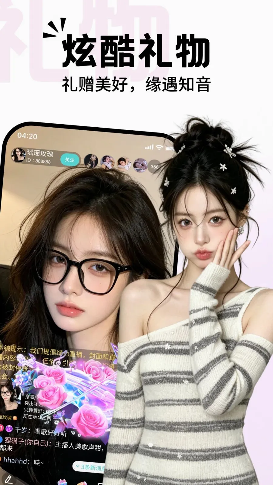 �����ֱ����׿���ֻ���v1.0.3.0 �ٷ������ͼ3