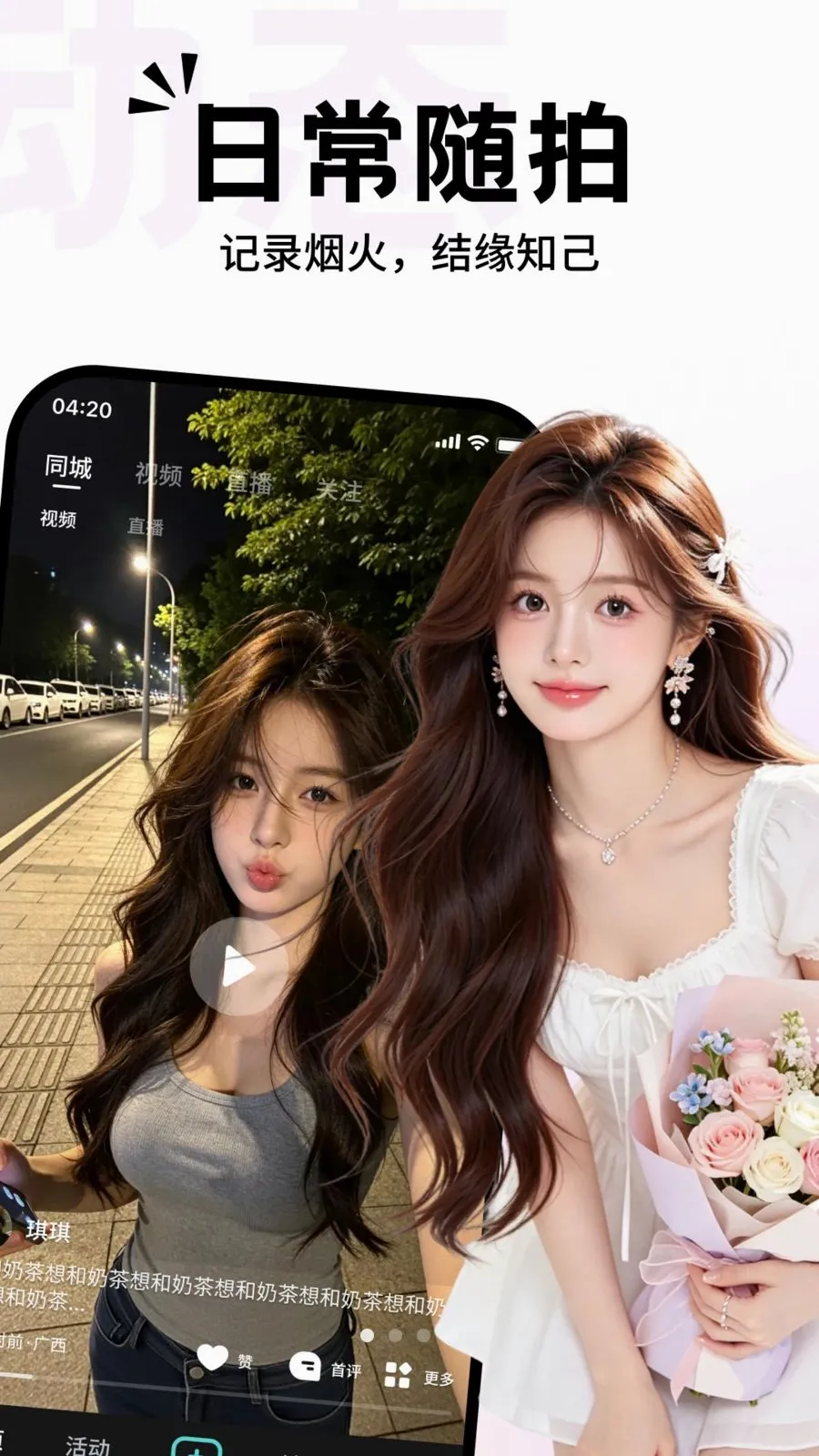 �����ֱ����׿���ֻ���v1.0.3.0 �ٷ������ͼ0