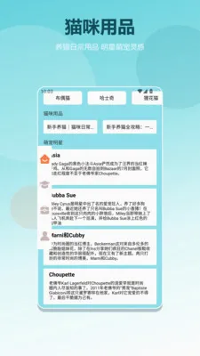 èè����pro(è��֪ʶapp)v1.2 ��׿���ͼ1