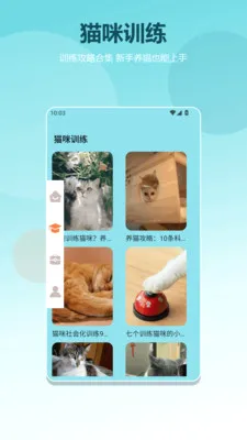 èè����pro(è��֪ʶapp)v1.2 ��׿���ͼ2