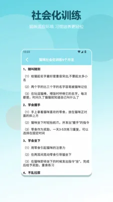 èè����pro(è��֪ʶapp)v1.2 ��׿���ͼ0