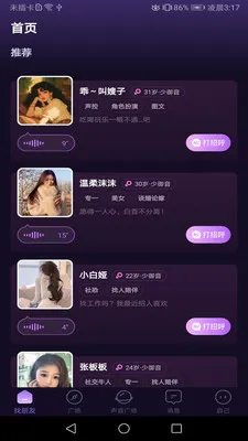 ���Ľ��������ֻ���v1.02 �ֻ����ͼ3
