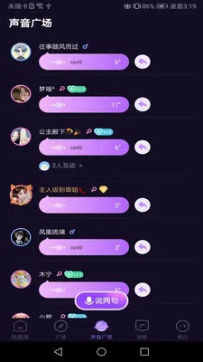 ���Ľ��������ֻ���v1.02 �ֻ����ͼ1