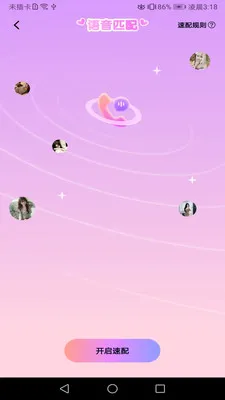 ���Ľ��������ֻ���v1.02 �ֻ����ͼ2