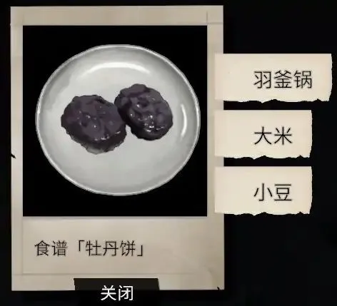 ��Ů��������(Ħ�����黥����Ϸ)