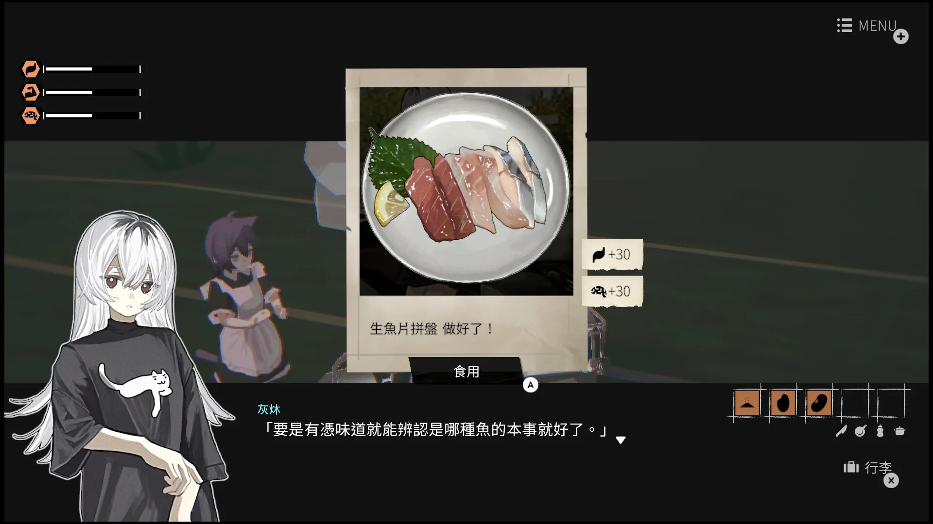 ��Ů��������(Ħ�����黥����Ϸ)v8e78cee ��׿���ͼ2