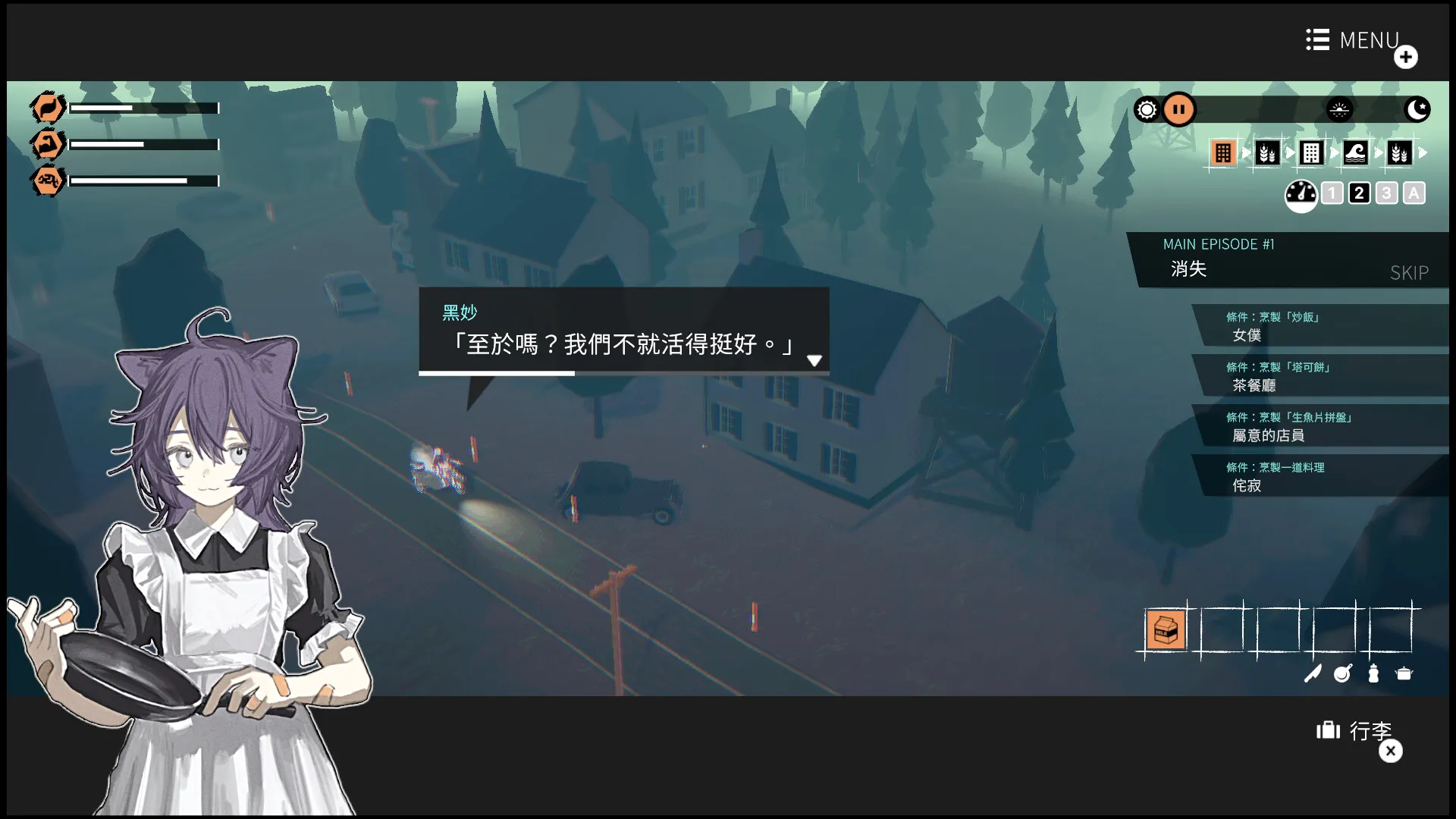 ��Ů��������(Ħ�����黥����Ϸ)v8e78cee ��׿���ͼ3