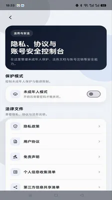 ����im�����ֻ���v1.0.4 ��Ѱ��ͼ3