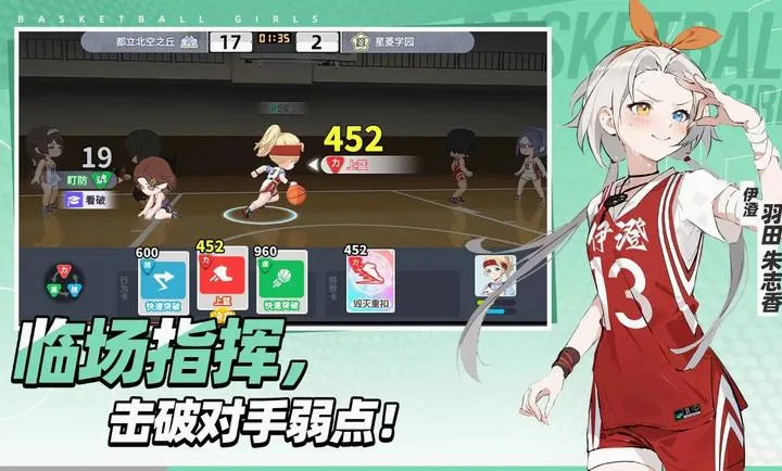 ������Ů����Ծ�۷�(������Ů����)v1.9 �ֻ����ͼ1