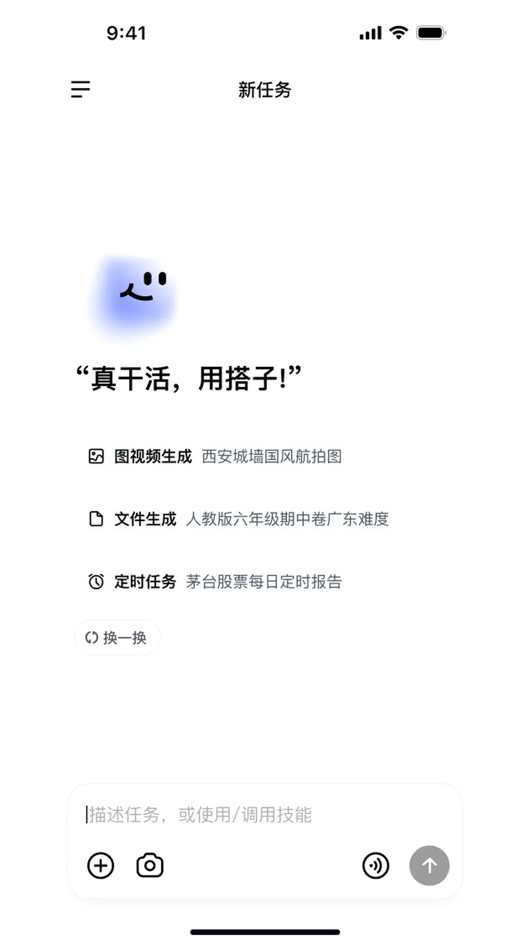 DuMate2026�ٷ����°汾v1.0.2.10 �ٷ������ͼ1