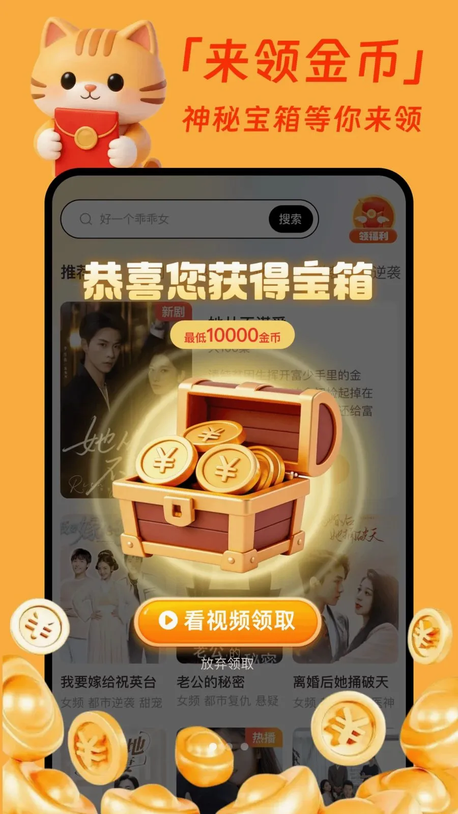�����̾�׬Ǯ��(�̾�׬Ǯƽ̨)v1.0.1 ��׿���ͼ0