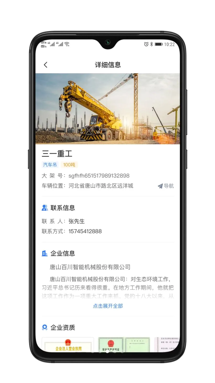 ��ҫ����2026���°汾v1.0.0 ��Ѱ��ͼ2