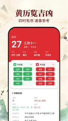 �ϻ�������2026���°汾v1.0.1 �ֻ����ͼ1