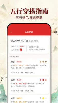 �ϻ�������2026���°汾v1.0.1 �ֻ����ͼ0