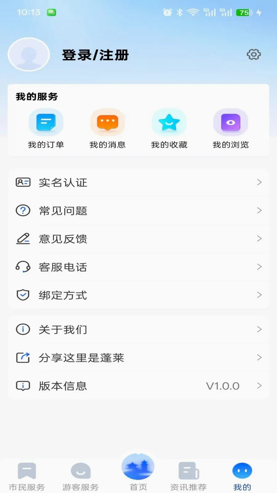 ���������������ֻ���v1.0.0 ��Ѱ��ͼ1