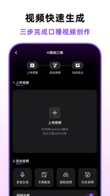 �ڲ�������2026�ٷ����°汾v1.5.0 ��׿���ͼ3
