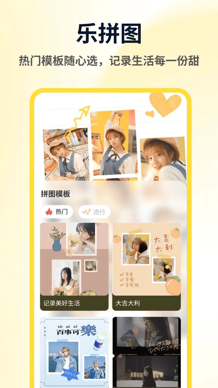 ArtStamp��ͼƴ��(ƴͼ��ͼ����)v1.0.4 ��׿���ͼ2