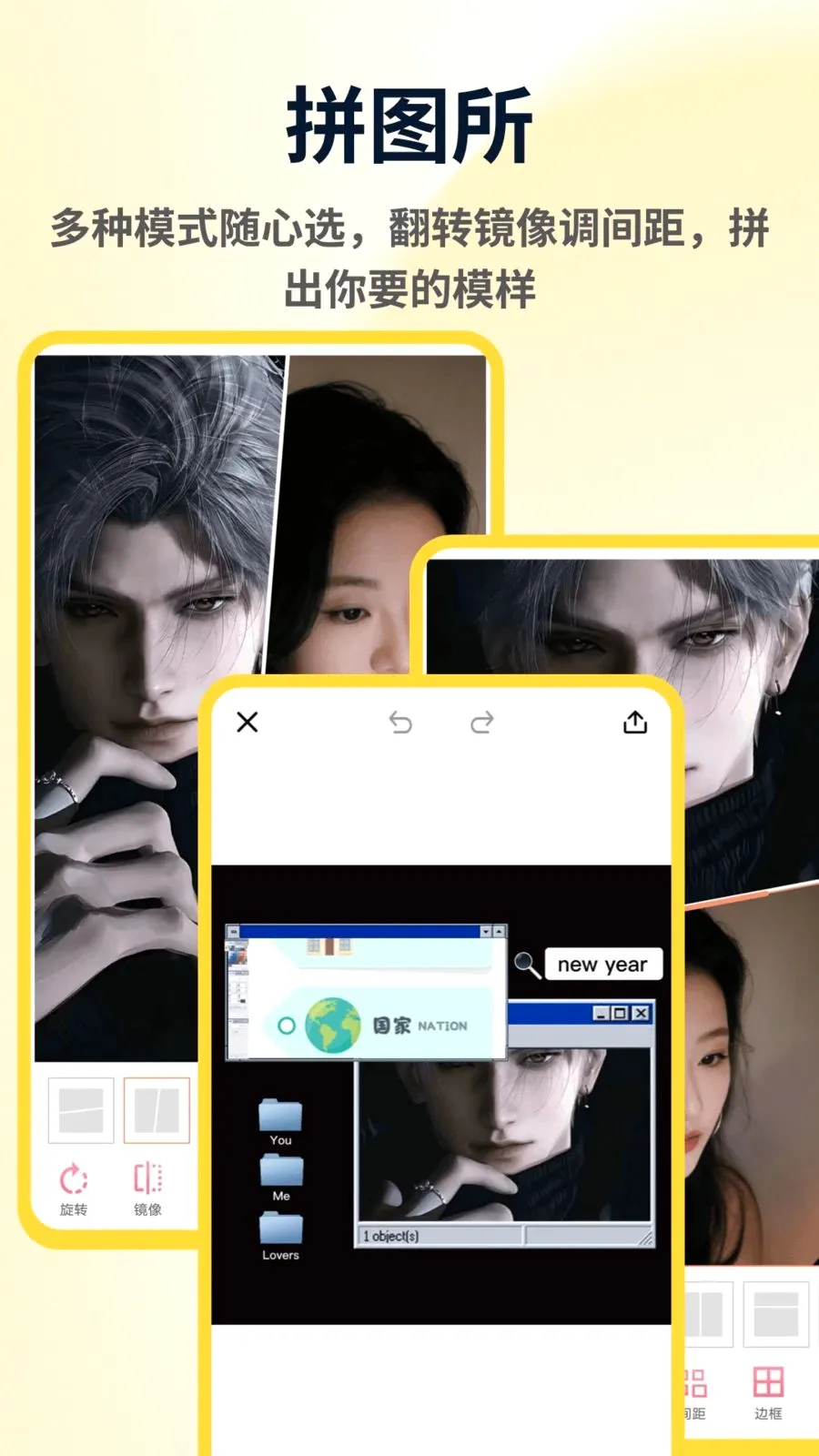 ArtStamp��ͼƴ��(ƴͼ��ͼ����)v1.0.4 ��׿���ͼ3