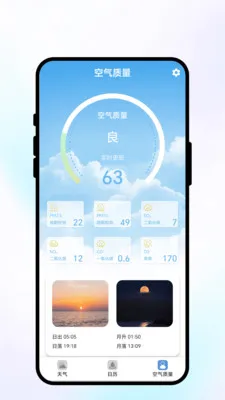 ���շ������������ֻ���v1.0.1 �ٷ������ͼ1