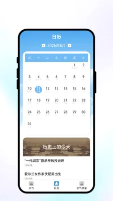 ���շ������������ֻ���v1.0.1 �ٷ������ͼ3