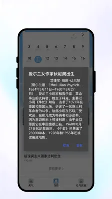 ���շ������������ֻ���v1.0.1 �ٷ������ͼ2