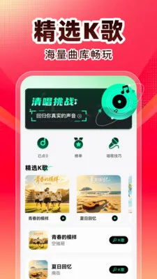 ȫ��K��(K������Ӧ��)v1.0.1 ��Ѱ��ͼ1